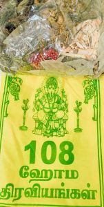 108 Homa Samagri - Homa Diraviyangal - Pooja Set for All Types of Homa