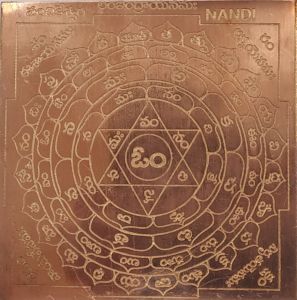 Nandikeshwara Yantram / నందికేశ్వర యంత్రం