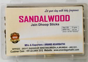 Sandal Wood Jain Dhoop Sticks (50gm)